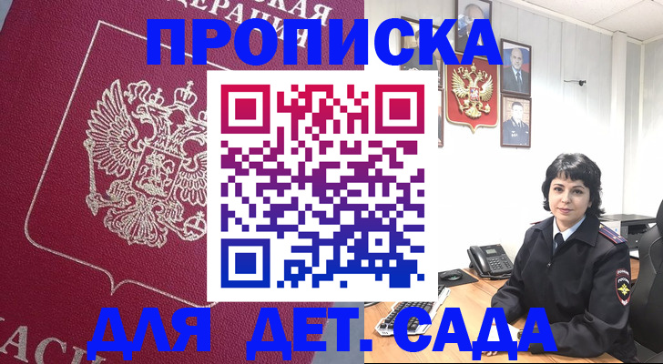 регистрация в Касли